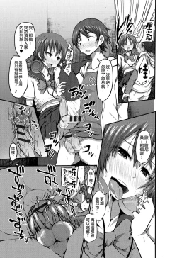 Page 11 of Kiraku in Yaro