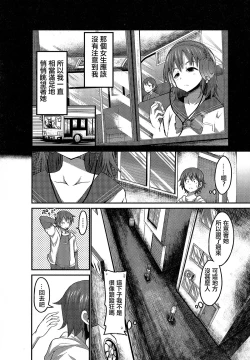 Page 2 of Kiraku in Yaro