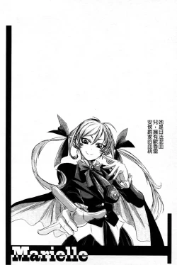 Page 47 of Haiboku Heroine Kaizou Choukyou Inferno