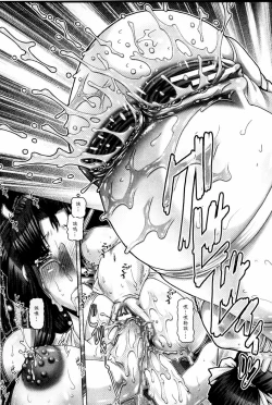 Page 200 of Bitch na Boketsu