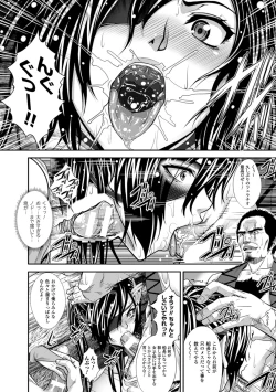 Page 129 of Ishu Kangoku