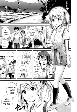 Page 108 of Yui Koi