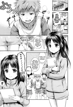 Page 24 of Yui Koi