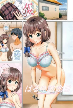 Page 4 of Yui Koi