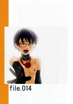 Page 7 of Choukyou Kiroku | Training Records