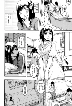 Page 115 of Kakure Koto