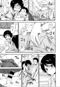 Page 18 of Kakure Koto