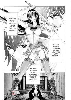 Page 4 of Saeko