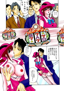 Page 108 of WEB Bazooka Vol.21