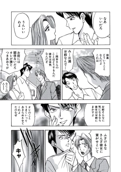 Page 118 of WEB Bazooka Vol.21