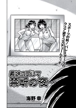 Page 127 of WEB Bazooka Vol.21