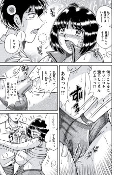 Page 134 of WEB Bazooka Vol.21