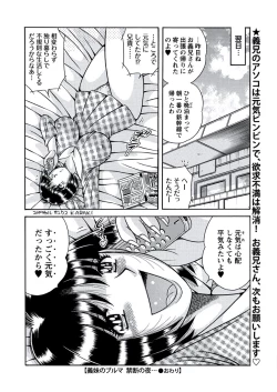 Page 141 of WEB Bazooka Vol.21