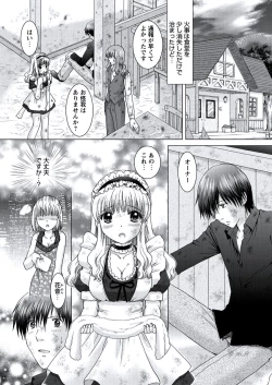 Page 143 of WEB Bazooka Vol.21