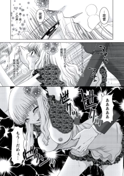 Page 155 of WEB Bazooka Vol.21