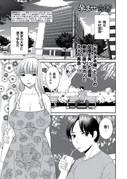 Page 2 of WEB Bazooka Vol.21