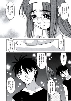 Page 75 of WEB Bazooka Vol.21