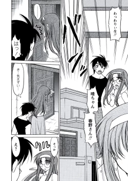 Page 85 of WEB Bazooka Vol.20