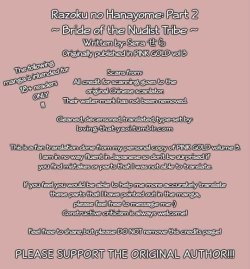 Page 11 of Razoku no Hanayome | Bride of the Nudist Tribe