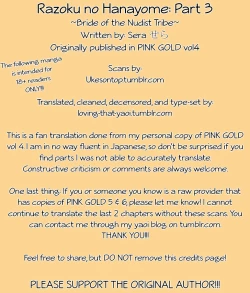 Page 30 of Razoku no Hanayome | Bride of the Nudist Tribe