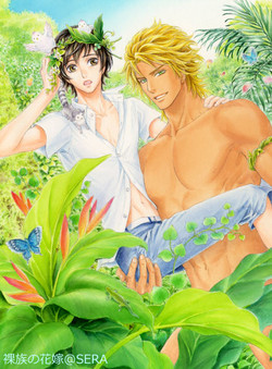 Download Razoku no Hanayome | Bride of the Nudist Tribe