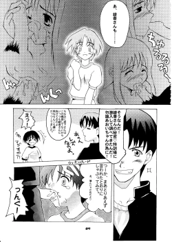 Page 7 of no turning back