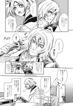 Page 40 of Chocolate Propaganda