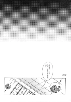 Page 9 of Chocolate Propaganda