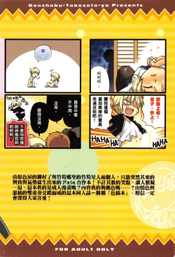 Page 2 of Konjiki no Lion | 我們家的金獅子