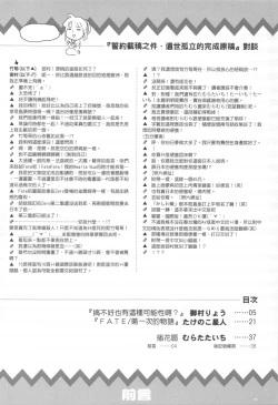 Page 4 of Konjiki no Lion | 我們家的金獅子