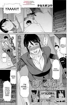 Download Netemo Sametemo | Be it Sleeping or Awake