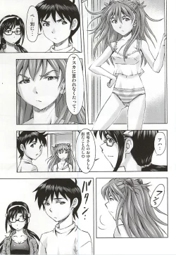 Page 10 of 3-nin Musume no Rakuen