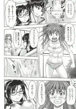 Page 21 of 3-nin Musume no Rakuen
