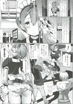 Page 4 of Rin o Zatsu ni Atsukatte mita★