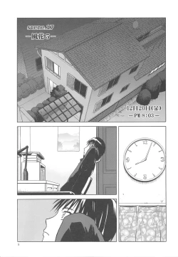 Page 4 of blue snow blue scene.17