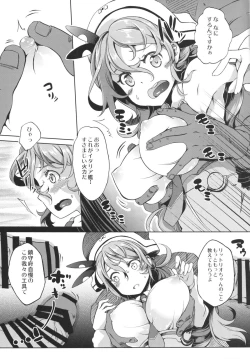Page 6 of Littorio tadaima nyuukyochuu!