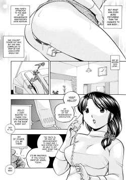 Page 27 of Hitoduma Yukie| Housewife Yukie