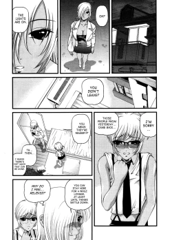 Page 114 of Ingokushi 3