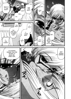 Page 121 of Ingokushi 3