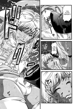 Page 139 of Ingokushi 3