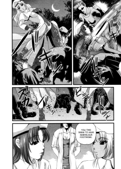 Page 154 of Ingokushi 3