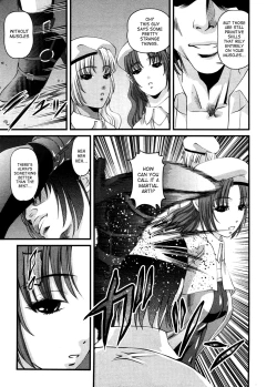 Page 155 of Ingokushi 3