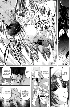 Page 159 of Ingokushi 3