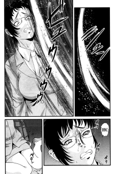 Page 15 of Ingokushi 3