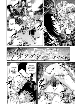 Page 32 of Ingokushi 3