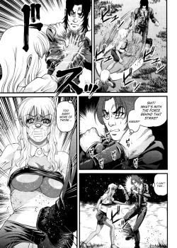 Page 49 of Ingokushi 3