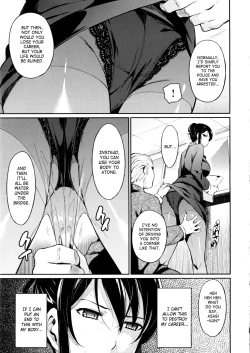 Page 150 of Toraware BOX