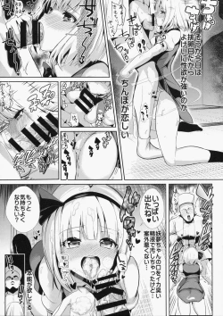 Page 10 of Touhou TSF 1 Youmu ni Hyoui