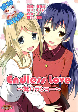 Download Endless Love