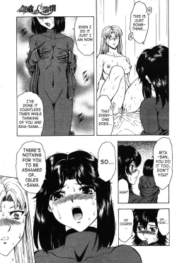 Page 11 of Ginryuu no Reimei | Dawn of the Silver Dragon Vol. 4